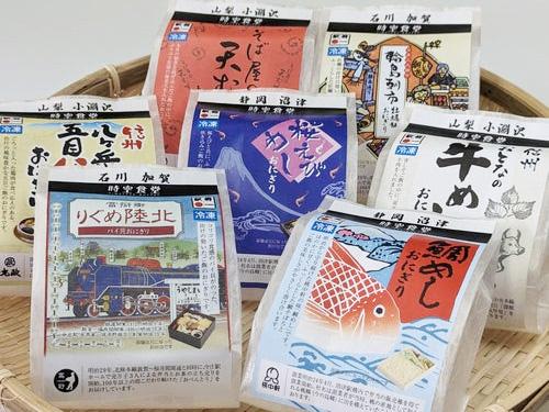 「駅弁おにぎり」